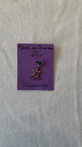 Pre-Owned Made in Canada Silver 'Friendship' Symbol Dangle Pendant